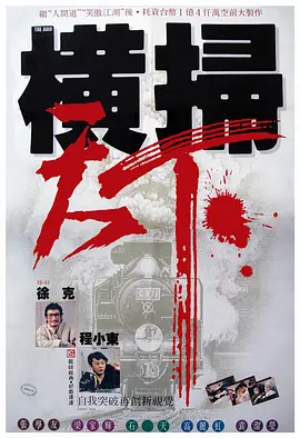 老鸭窝黄色片