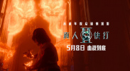 老鸭窝黄色片